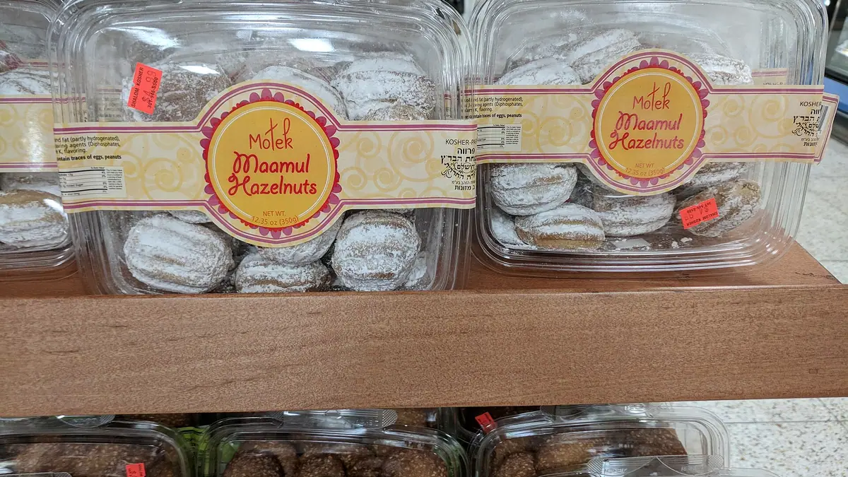 Medina Bakery – bakery in Harehills, Leeds